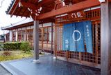 Shigetsu
